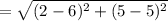 =\sqrt{(2-6)^2+(5-5)^2}
