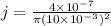 j = \frac{4\times 10^{-7}}{\pi(10\times 10^{-3})^2}
