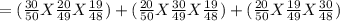 = (\frac{30}{50} X \frac{20}{49} X \frac{19}{48} ) + (\frac{20}{50} X \frac{30}{49} X \frac{19}{48} ) + (\frac{20}{50} X \frac{19}{49} X \frac{30}{48} )