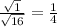 \frac{\sqrt{1} }{\sqrt{16} } =\frac{1}{4}