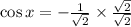 \cos x=-\frac{1}{\sqrt{2}} \times \frac{\sqrt{2}}{\sqrt{2}  }