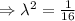 \Rightarrow \lambda^2=\frac{1}{16}