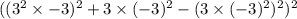 ((3^{2}  \times - 3)^2+ 3 \times  (- 3)^2 - (3 \times  (- 3)^2)^2)^2