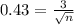 0.43 = \frac{3}{\sqrt{n}}