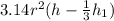 3.14r^2(h-\frac{1}{3}h_1)