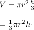 V=\pi r^2 \frac{h}{3}\\\\=\frac{1}{3}\pi r^2h_1