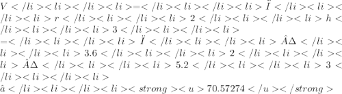 V=πr2h3 \\ =π·3.62·5.23 \\ ≈70.57274