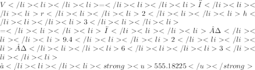 V=πr2h3 \\ =π·9.42·63 \\ ≈555.18225