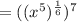 =((x^5)^{\frac 1 6})^7