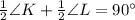\frac{1}{2}\angle K + \frac{1}{2}\angle L = 90^{\circ}