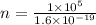 n = \frac{1 \times 10^{5} }{1.6 \times 10^{-19} }