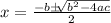 x =\frac{-b\pm \sqrt[]{b^2-4ac}}{2}