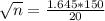 \sqrt{n} = \frac{1.645*150}{20}