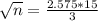 \sqrt{n} = \frac{2.575*15}{3}