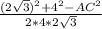 \frac{(2\sqrt{3})^{2} + 4^{2} - AC^{2}  }{ 2 *4*2\sqrt{3} }