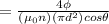 =\frac{4\phi}{(\mu_0n)(\pi d^2)cos\theta}