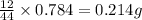 \frac{12}{44}\times 0.784=0.214g
