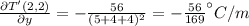 \frac{\partial T'(2,2)}{\partial y}=-\frac{56}{(5+4+4)^2}=-\frac{56}{169}^{\circ} C/m