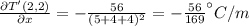 \frac{\partial T'(2,2)}{\partial x}=-\frac{56}{(5+4+4)^2}=-\frac{56}{169}^{\circ} C/m