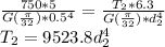 \frac{750*5}{G(\frac{\pi }{32})*0.5^{4}  } =\frac{T_{2}*6.3 }{G(\frac{\pi }{32})*d_{2} ^{4}  } \\T_{2} =9523.8d_{2} ^{4}