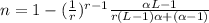 n=1-(\frac{1}{r} )^{r-1} \frac{\alpha L-1}{r(L-1)\alpha +(\alpha -1)}