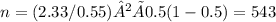 n=(2.33/0.55)²×0.5(1-0.5)=543