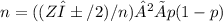 n=((Zα/2)/n)²×p(1-p)