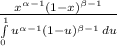 \frac{x^{\alpha -1} (1-x)^{\beta -1} }{\int\limits^1_0 {u^{\alpha -1} (1-u)^{\beta -1}} \, du }
