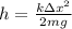 h=\frac{k\Delta x^{2}}{2mg}