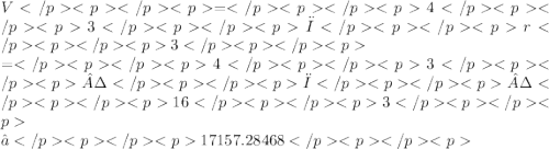 V=43πr3 \\ =43·π·163 \\ ≈17157.28468