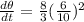 \frac{d\theta}{dt} = \frac{8}{3} (\frac{6}{10})^2