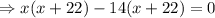 \Rightarrow x(x+22)-14(x+22)=0