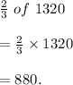 \frac{2}{3} \ of\ 1320\\\\=\frac{2}{3} \times 1320\\\\=880.