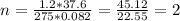 n = \frac{1.2*37.6}{275*0.082} = \frac{45.12}{22.55} =2