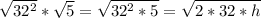 \sqrt{32^{2}} * \sqrt{5} = \sqrt{32^{2}*5} = \sqrt{2*32*h}