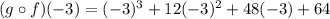 (g \circ f)(-3)=(-3)^3+12(-3)^2+48(-3)+64
