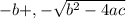 { -b +,-\sqrt{b^2 - 4ac