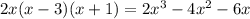2x(x-3)(x+1)=2x^3-4x^2-6x