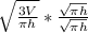 \sqrt{\frac{3V}{\pi h} }* \frac{\sqrt{\pi h} }{\sqrt{\pi h} }