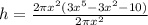 h=\frac{2\pi x^2(3x^5-3x^2-10)}{2\pi x^2}