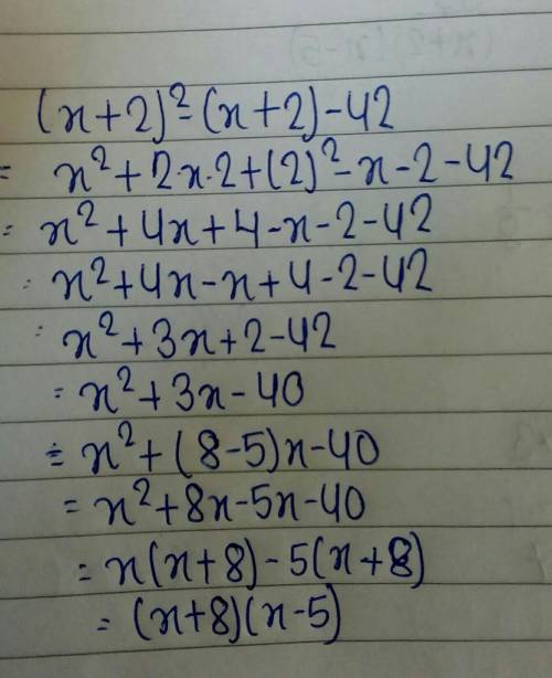 Factor:(x + 2)^2 – (x + 2) – 42
