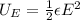U_E = \frac{1}{2}\epsilon E^2