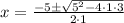 x=\frac{-5 \pm \sqrt{5^{2}-4 \cdot 1 \cdot 3}}{2 \cdot 1}