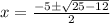 x=\frac{-5 \pm \sqrt{25-12}}{2 }