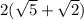 2(\sqrt{5} +\sqrt{2})