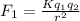 F_1=\frac{Kq_1q_2}{r^2}