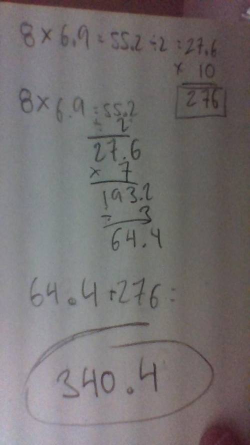 Find the volume of the composite solid. Write your answer as a decimal. PLEASE HELP