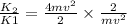 \frac{K_2}{K1} = \frac{4mv^2}{2}\times \frac{2}{mv^2}