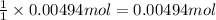 \frac{1}{1}\times 0.00494 mol=0.00494 mol