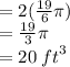 = 2(\frac{19}{6} \pi) \\  =  \frac{19}{3}\pi \\ =  20 \:  {ft}^{3}